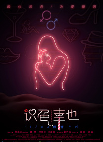 吴梦梦在线播放