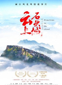 阳台上的美妙风光
