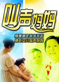 纯情邻居俏房客