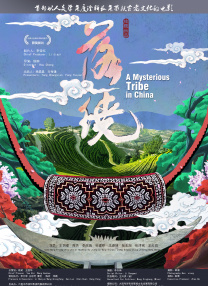 女人是男人的未来