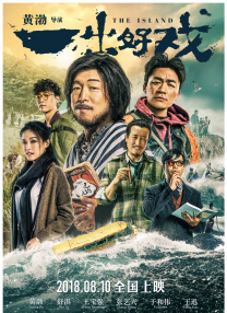 久久91精品国产91久久