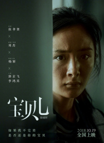 性福一家人