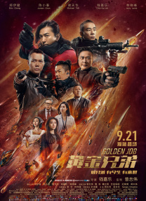 亚洲日韩欧美一区二区在线