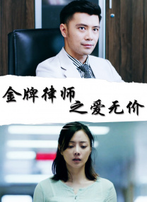 电影《囗交》无删减电影