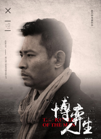 超级碰99