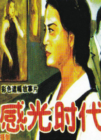 我的表姐