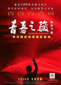 91丨porny丨蝌蚪