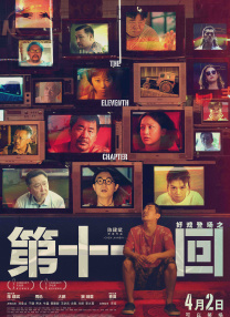 福利电影免费在线观看