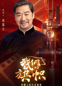丁香婷婷电影