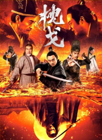 金瓶悔1一5扬思敏三级
