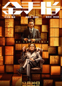 精品国产福利片在线观看