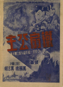日韩av片免费播放