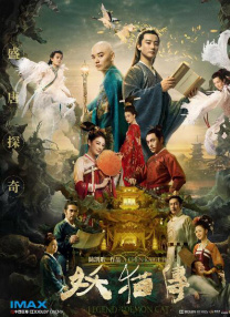 国产精品亚洲精品观看不卡