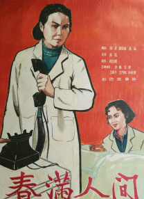 亚洲丁香婷婷综合久久六月