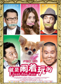 女人操男人视频