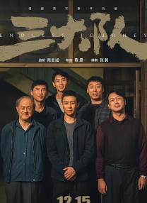 追剧免费
