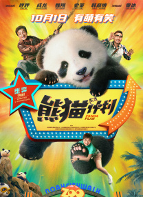 欧美视频在线播放bbxxx