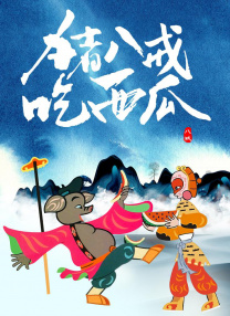 加勒比伊人
