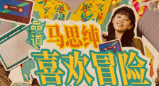 欧美日韩在线看