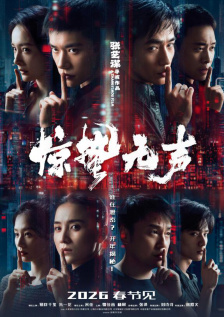 免费无毒