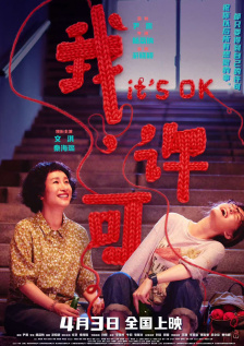 国产精品久久久久久精品毛片