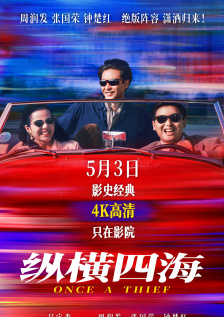 色2影院