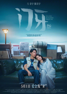 轻推网页版