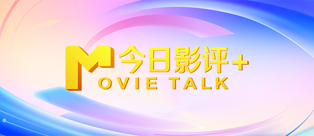 电影《做爰4》电影