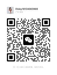 WeChat